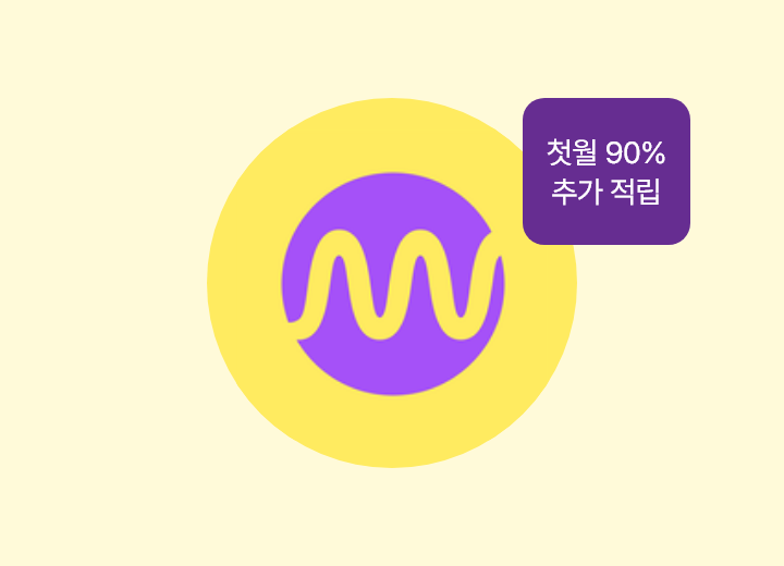 밀리의서재 1개월